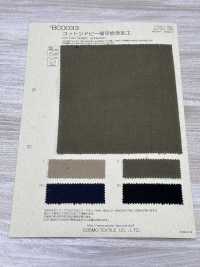 BC0033 코튼도비 고토히라 스타일 가공[원단] COSMO TEXTILE 서브 사진