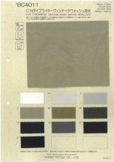 BC4011 C/N 타이프라이터 빈티지 워시