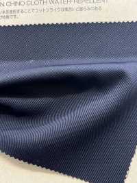 BC6686 Taslan 나일론 치노 천 방수[원단] COSMO TEXTILE 서브 사진