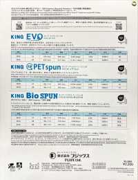 FUJIX-SAMPLE-15 친환경 제품 샘플 카드[샘플북] FUJIX 서브 사진