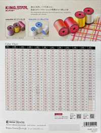 FUJIX-SAMPLE-16 킹스타 샘플 카드[샘플북] FUJIX 서브 사진