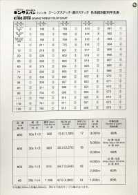 FUJIX-SAMPLE-17 킹스팬 청바지 스티칭 및 장식 스티칭 샘플 카드[샘플북] FUJIX 서브 사진