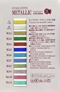 FUJIX-SAMPLE-27 킹스타 멀티컬러 메탈릭 샘플 카드[샘플북] FUJIX 서브 사진