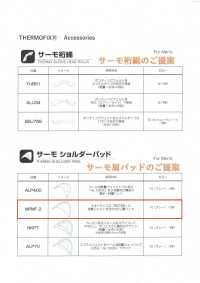 MPMF2 써모 숄더 패드[어깨 패드] Tohkai Thermo 테르모 서브 사진