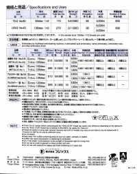 FUJIX-SAMPLE-30 킹스타 기계 자수실 샘플 카드[샘플북] FUJIX 서브 사진