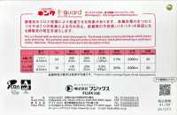 FUJIX-SAMPLE-31 킹 에가드 재봉실 샘플 카드[샘플북] FUJIX 서브 사진