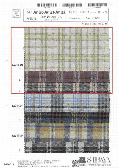 AW1820 연사 멜란지 체크