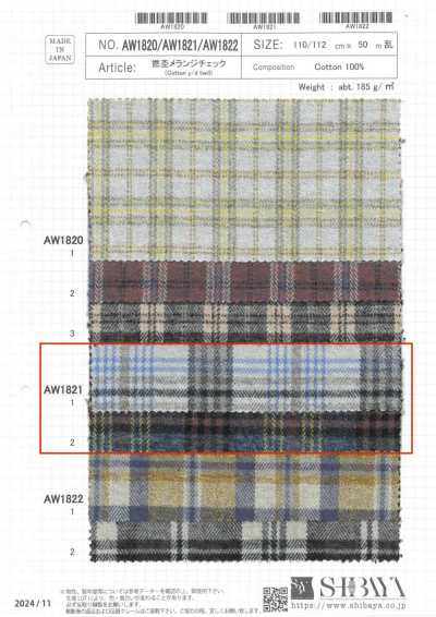 AW1821 연사 멜란지 체크