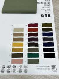 MT30600 N-100 내추럴 코튼 느낌[원단] MATSUBARA 서브 사진