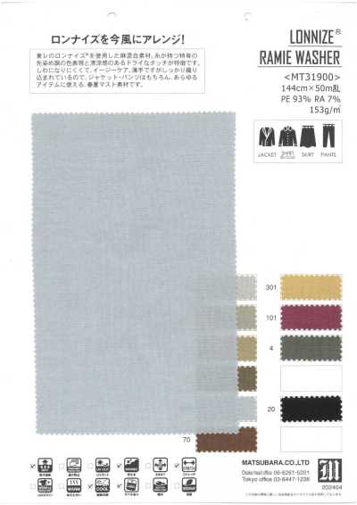 MT31900 LONNIZE® 라미 와셔