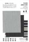 VI60019 소모풍 2WAY 스트레치