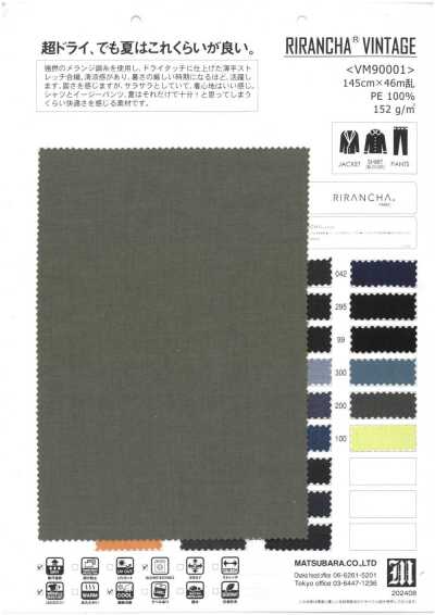 VM90001 RIRANCHA® 얇은 스트레치