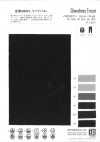 WD8071 데님풍 트리코트