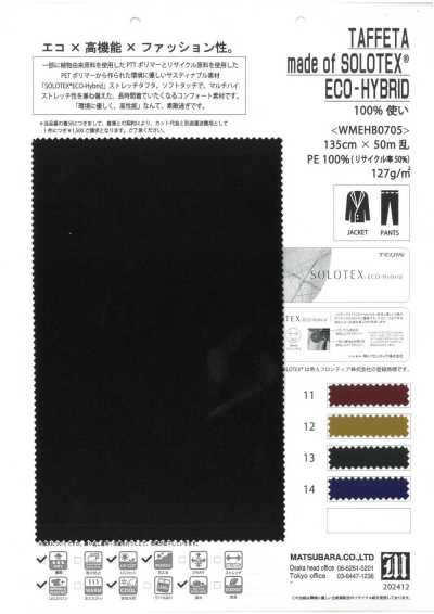 WMEHB0705 SOLOTEX®ECO-HYBRID® 스트레치 태피터