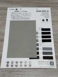 ME19544AS 트리코 바이어스 체크 자카드[원단] MATSUBARA 서브 사진