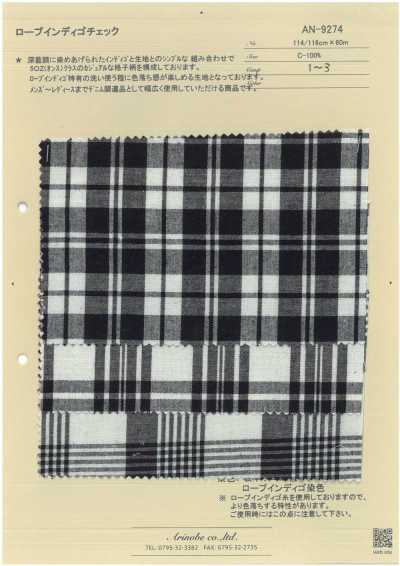 AN-9274 로프 인디고 체크