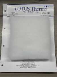 43250 로터스 테르모(43250)[심지] IWASAKI 서브 사진