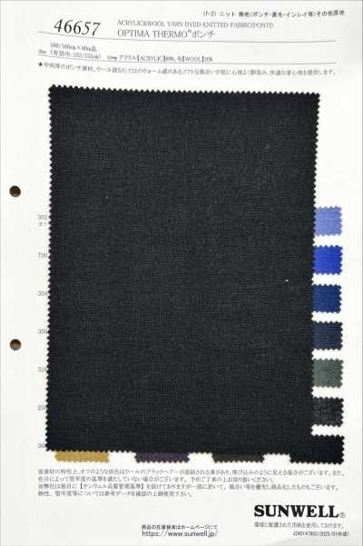 46657 OPTIMA THERMO™ 분또