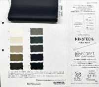 41282 MINOTECH® XECOPET® 고수량 웨더 천 WR(CO)[원단] SUNWELL 서브 사진
