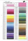 UR-4201-SAMPLE UR-4201 샘플북
