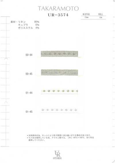 UR-3574 린넨 라메 테이프
