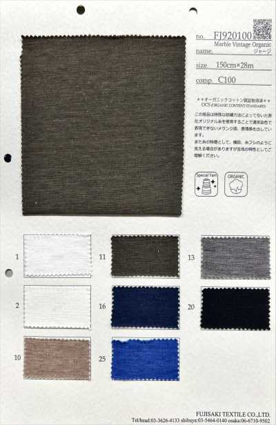 FJ920100 마블 빈티지 오가닉 저지