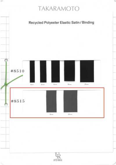 8515 리사이클 폴리에스테르 스트레치 바인더