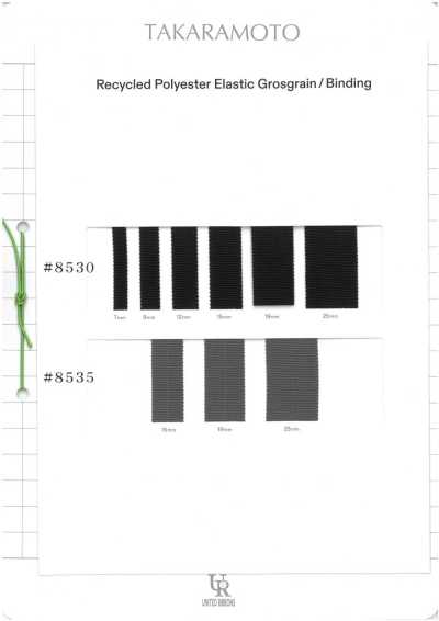 8530/8535 샘플북