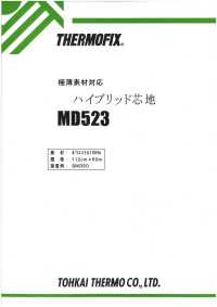 MD523A 남성 및 여성용 셔츠와 블라우스용 THERMOFIX®[심지] Tohkai Thermo 테르모 서브 사진