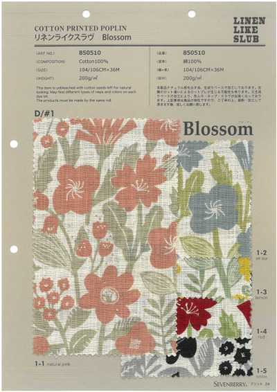850510 SEVENBERRY® 린넨라이크 슬럽 Blossom