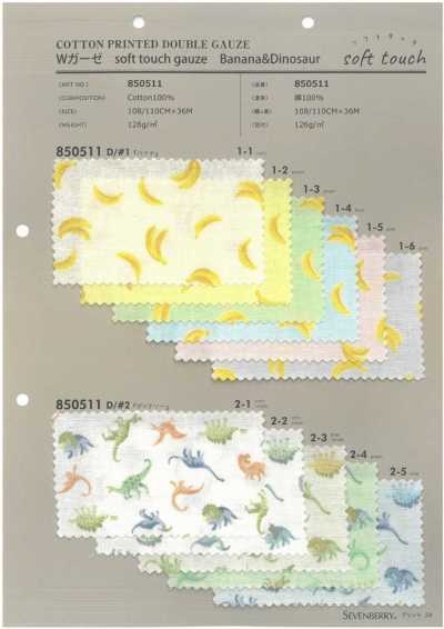 850511 SEVENBERRY® 더블 거즈 소프트 터치 거즈 Banan&Dinosaur
