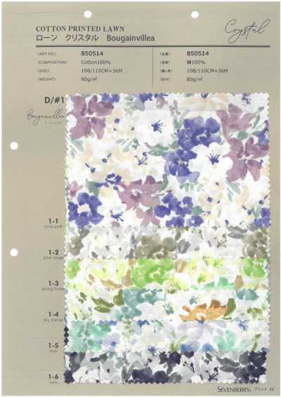 850514 SEVENBERRY® 60론 크리스털 부겐빌레아