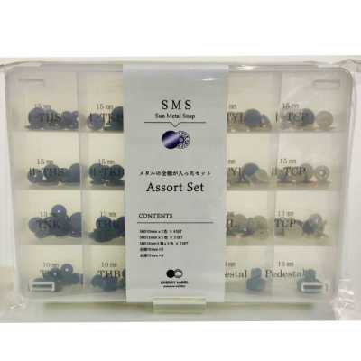 ASSMS CL SMS 어소트 세트