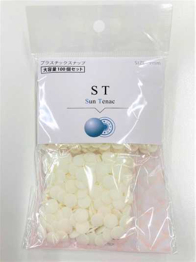 VST CL ST 9㎜ 대용량 팩