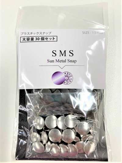 VSMS CL SMS 대용량 팩