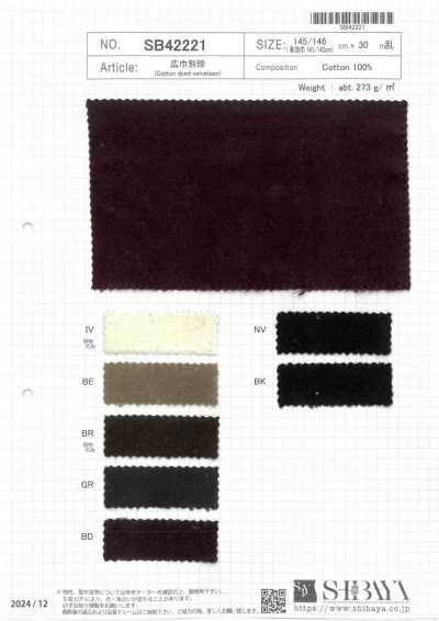 SB42221 광포 벨베틴