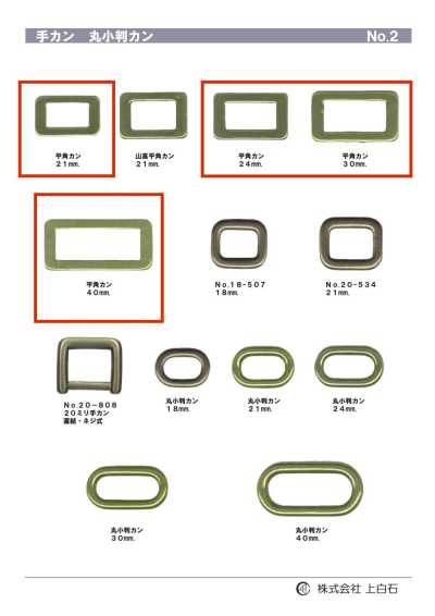 SQ-RING2 손고리
