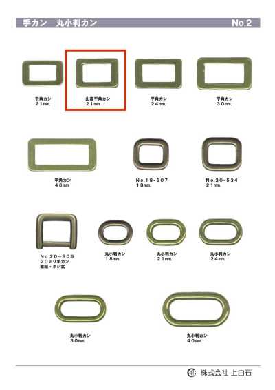 SQ-RING3 손고리