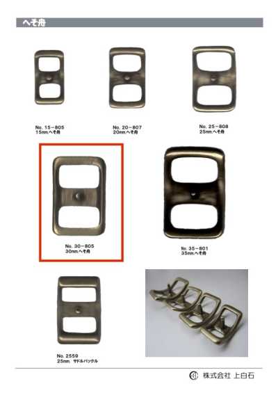 30-805 헤소후네 30mm