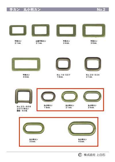 CIR-RING 손고리