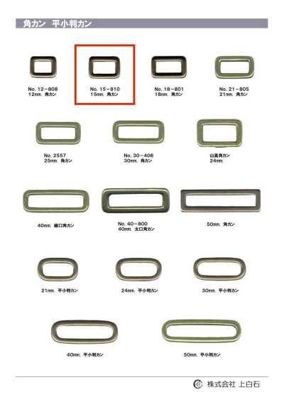 사각링 15mm