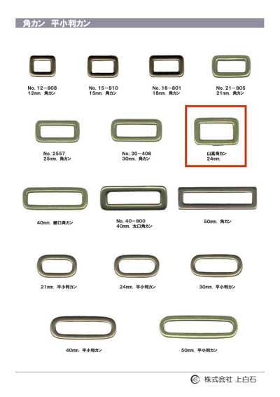 SQ-RING4 높은 사각링 24mm