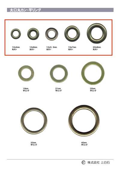RING-2 굵은 O링