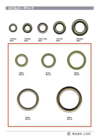 RING-3 평링