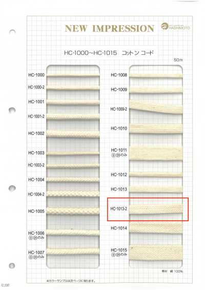 HC-1013-2 면 석목 주머니끈 M