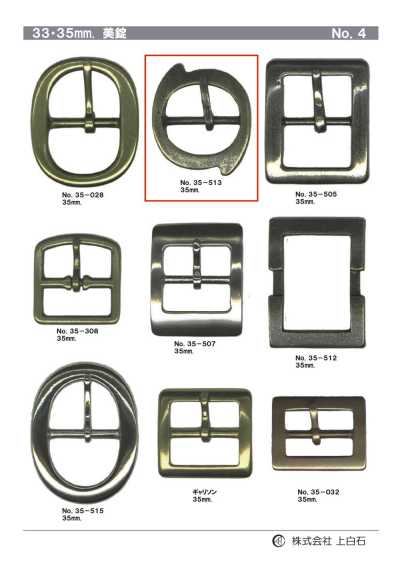 35mm 버클