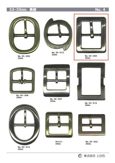 35mm 버클