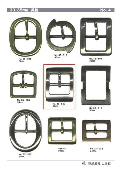 35mm 버클