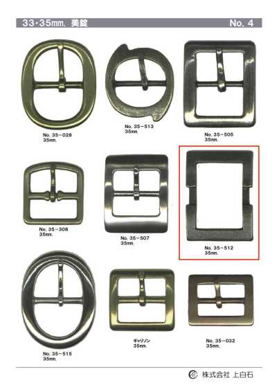 35mm 버클