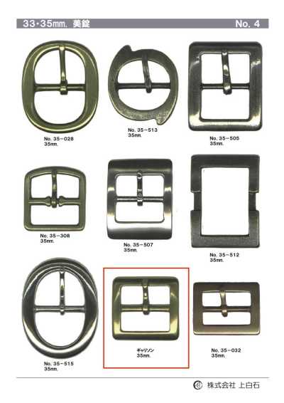 GARRISON 35mm 버클 갤리슨